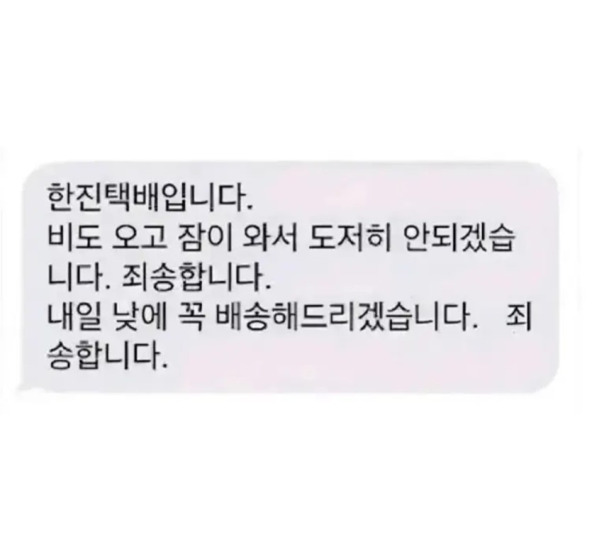 한진이 그렇게 안봤는데....(0)
