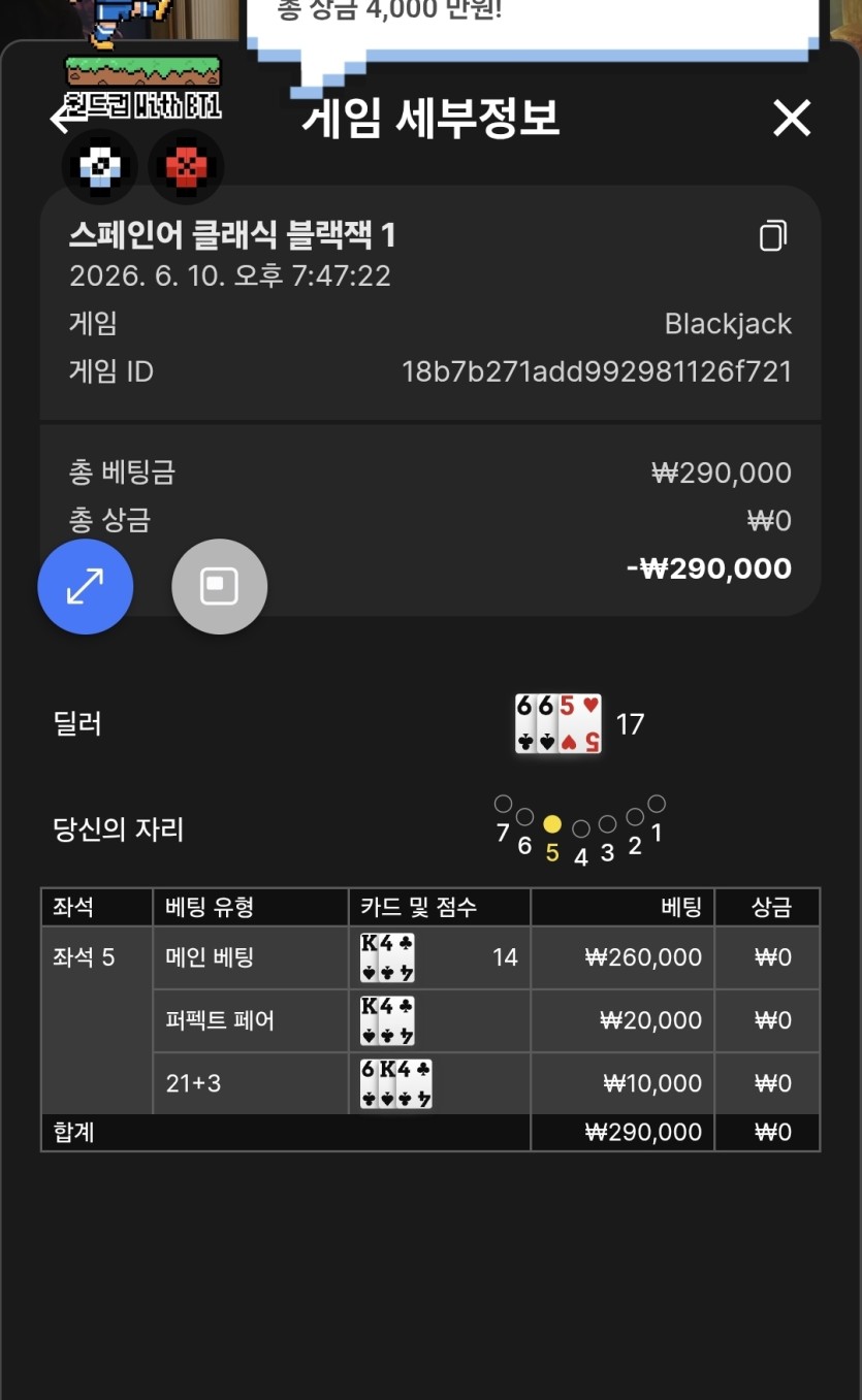 오늘 월급받앗는데(4)