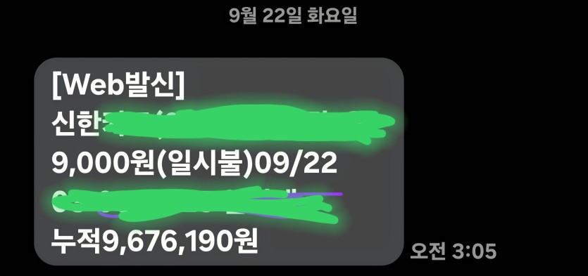 다음달이 걱정이네요(0)