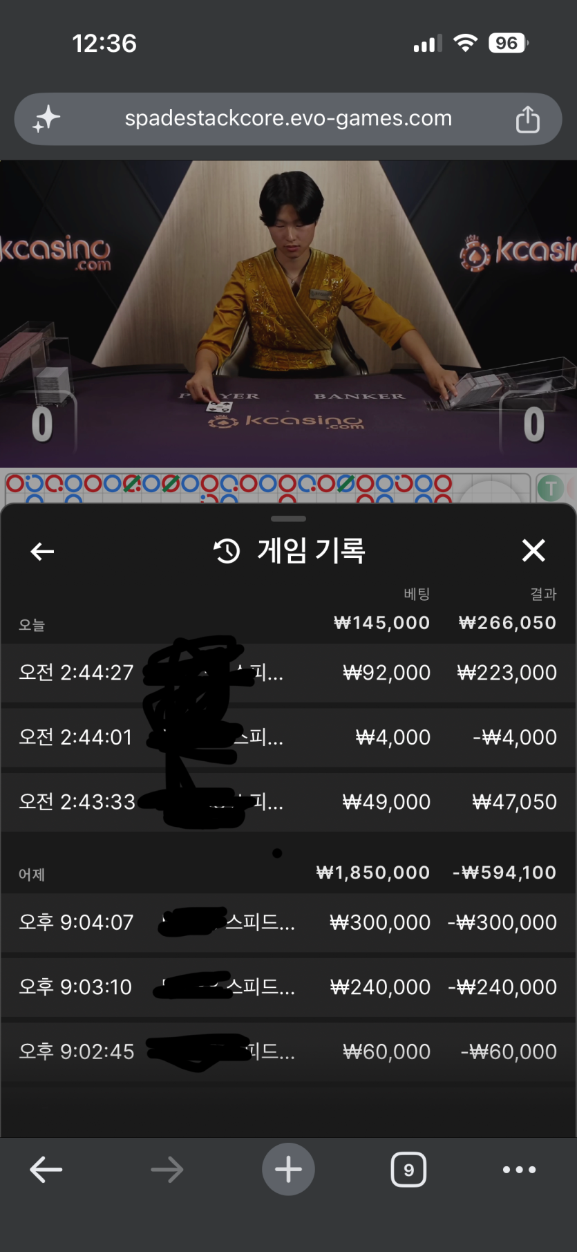 ⭐️후꾸림배 10만릴 ㅅㅂ면님 성공후지정 사전인증(0)