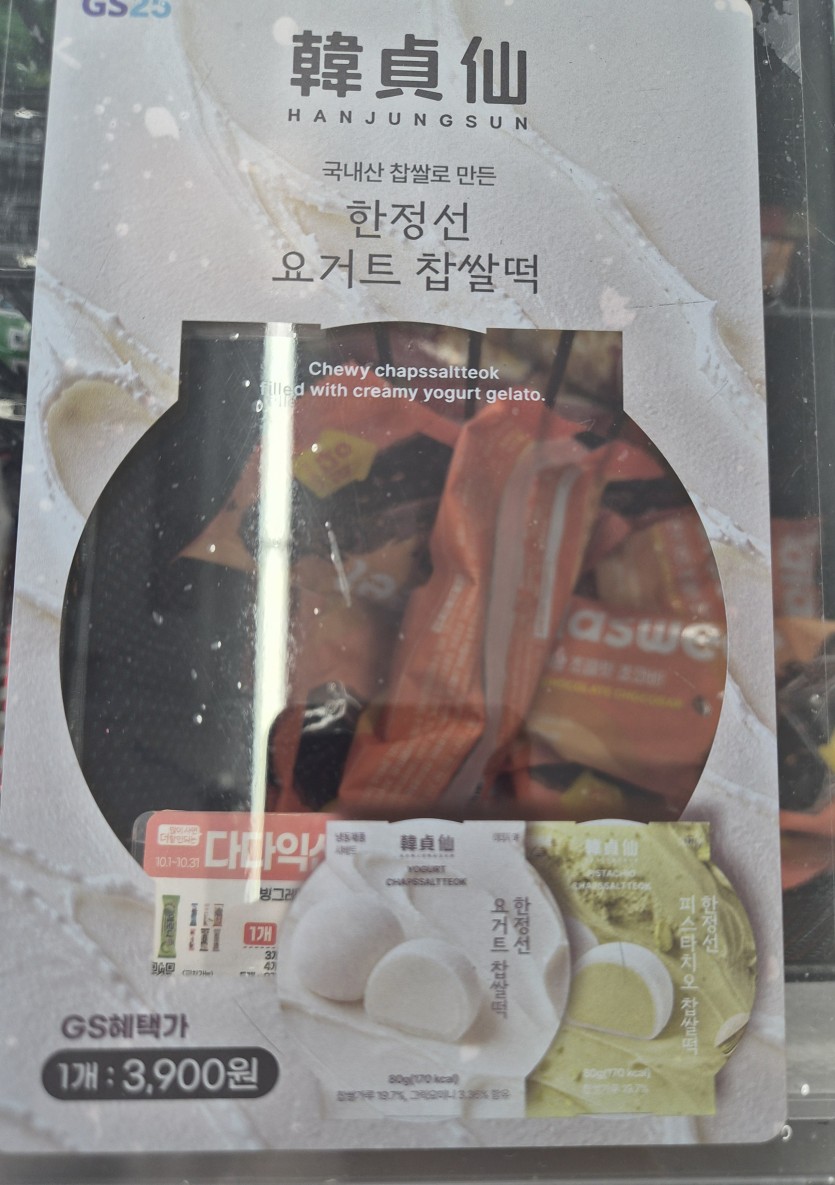 이게먼데 ㅋㅋ(0)