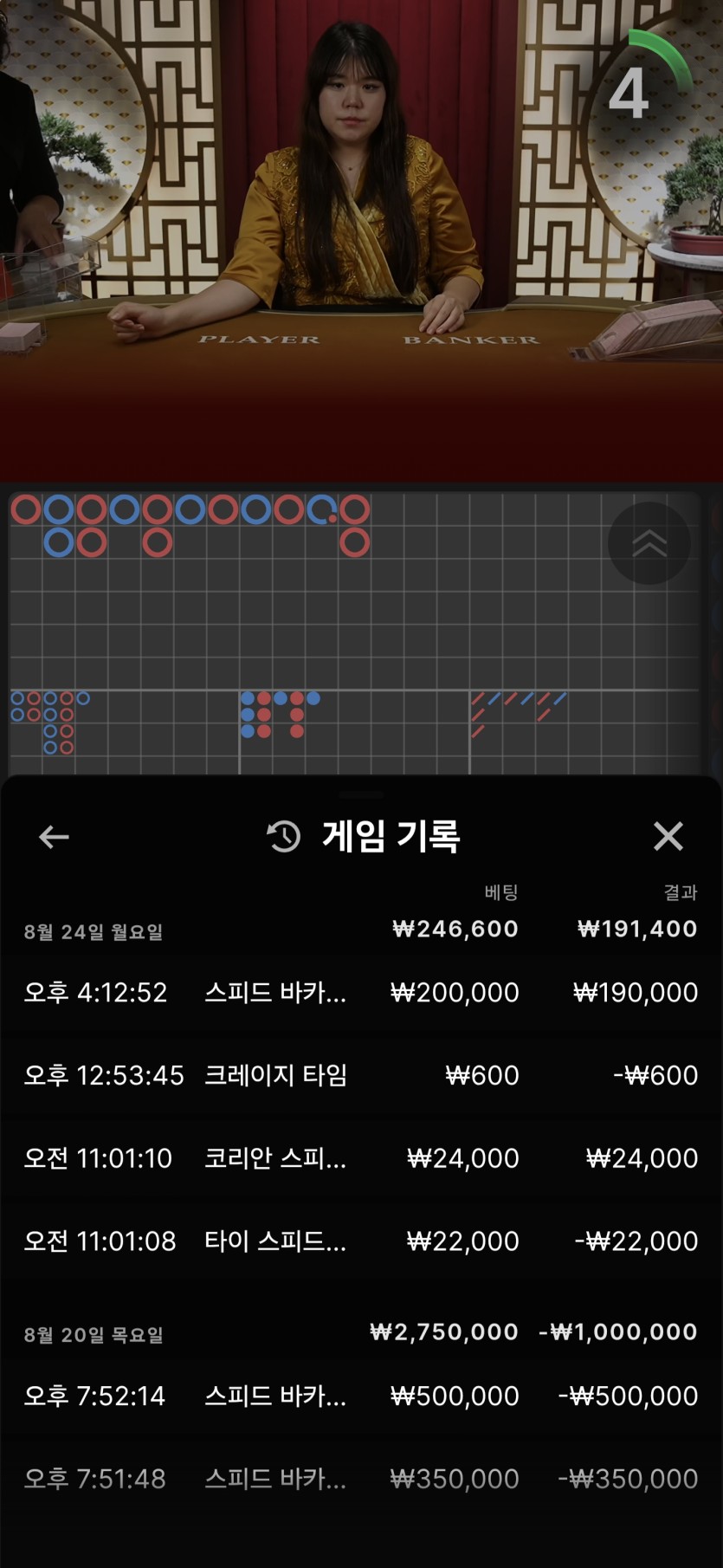 랩터님 굿럭입니당님 5만릴 사전 인증(0)