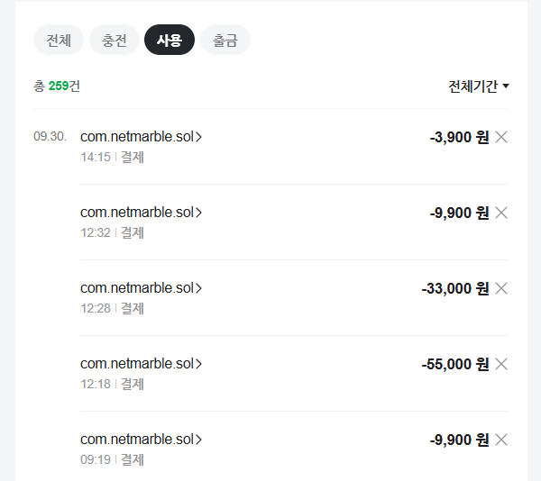 모바일게임 10콩현질 ㅠ(0)