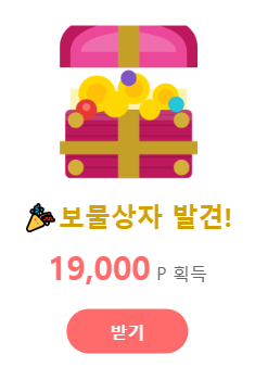 12일만에 ㄷㄷㄷ(0)