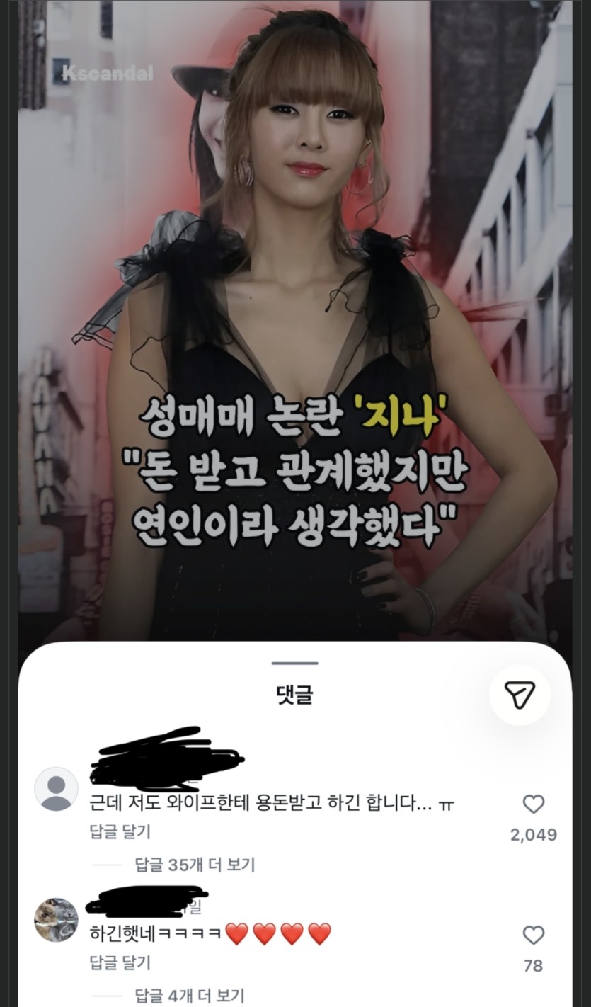 과거갔다가(0)