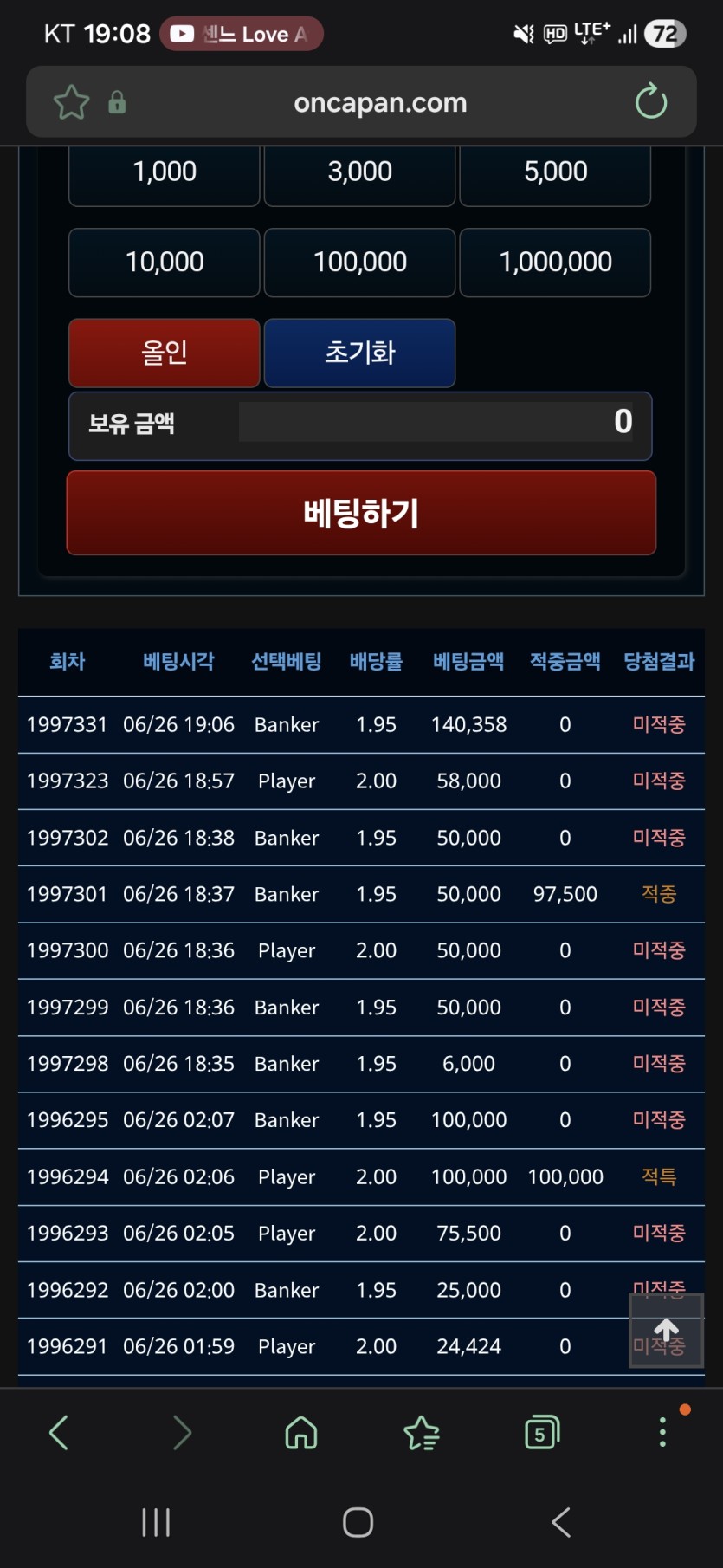 진짜승률ㅋㅋㅋㅋ(0)