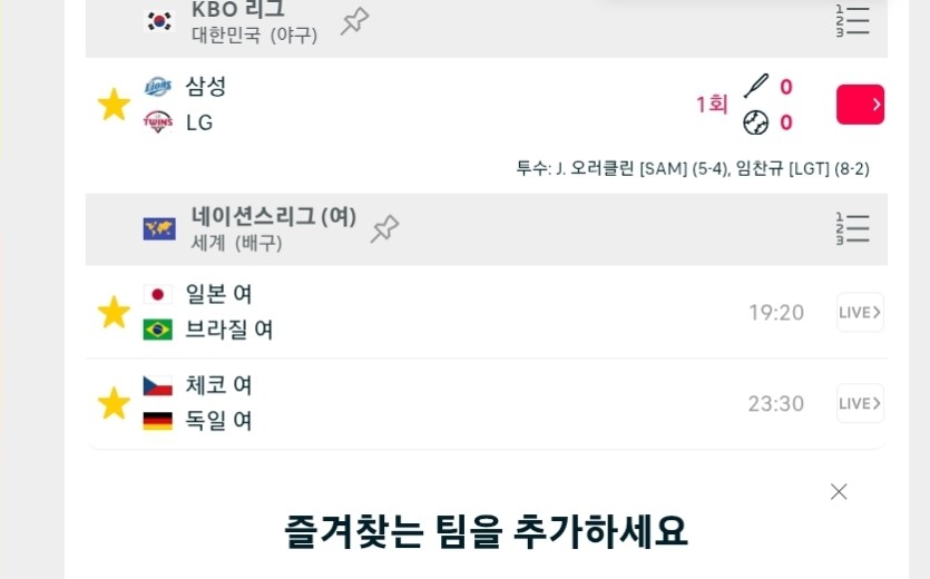 치킨배팅(0)