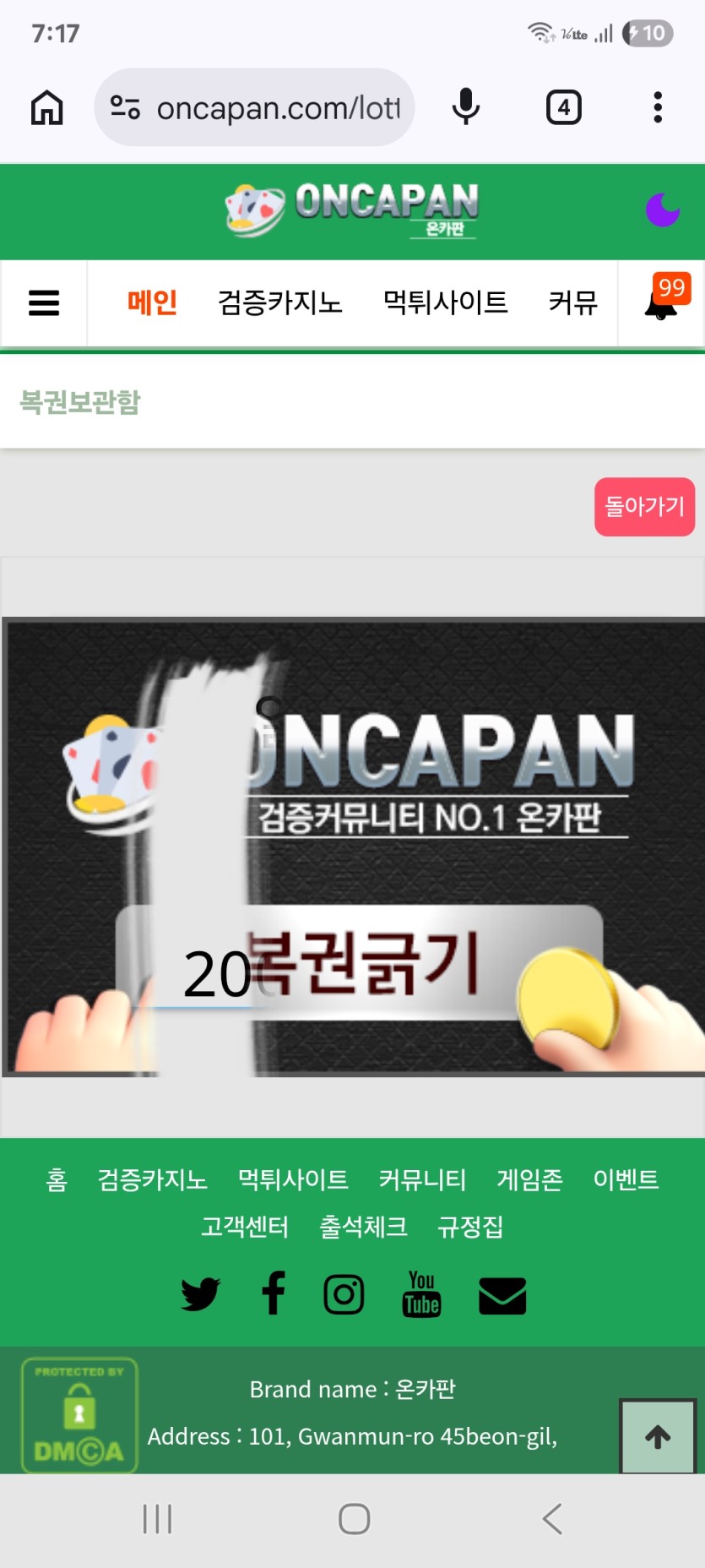 일복 1등인줄 ㅎㅎㅎ 속앗네요(0)