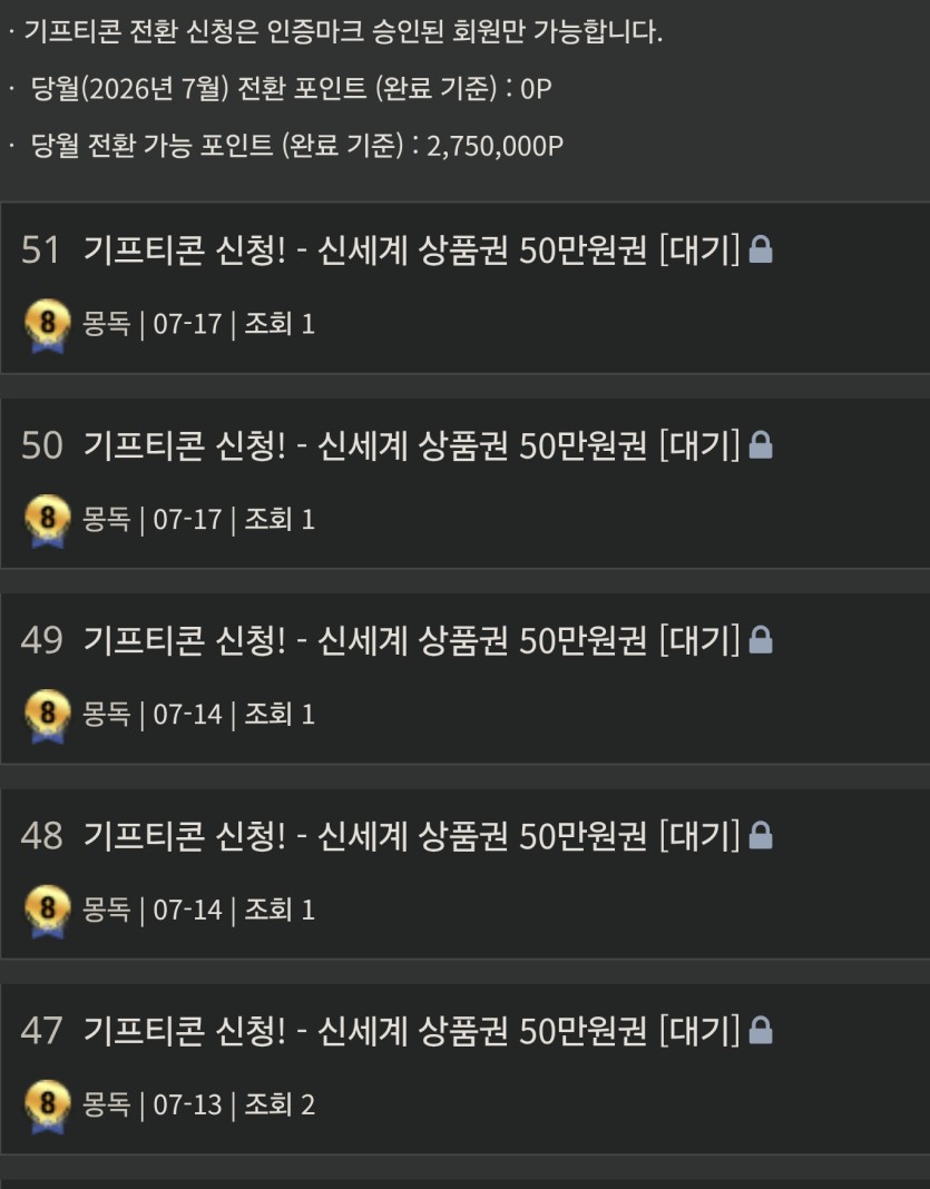 오늘도 안 오는건가(0)