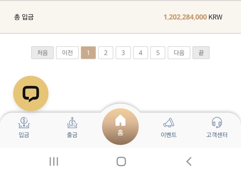 저도 궁금해서 케이카만 입금봤는데(0)