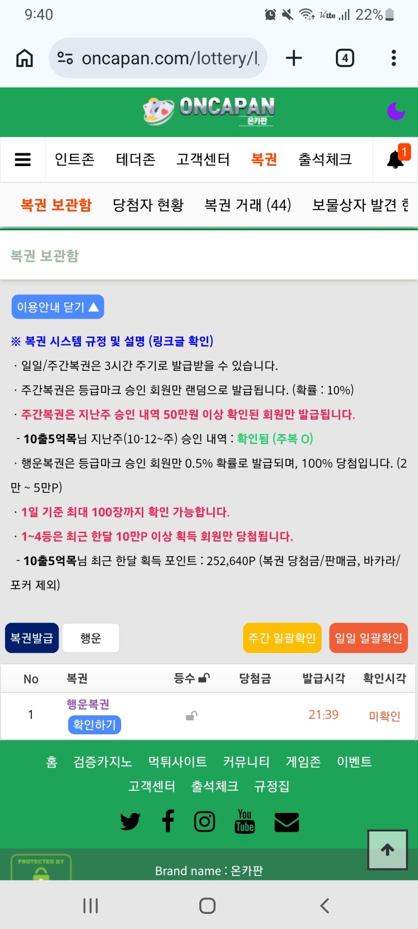 드디어 아다깻네요 나이쨔(0)
