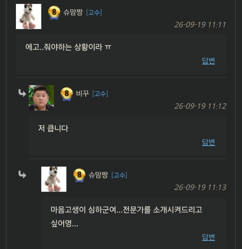 허위 사실 유포자가 있습니다(0)