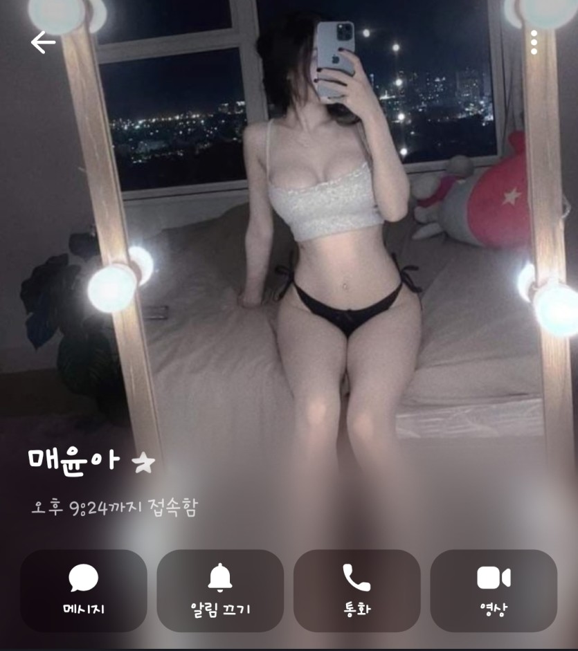 저의 썸녀입니다 ㄷㄷ(0)