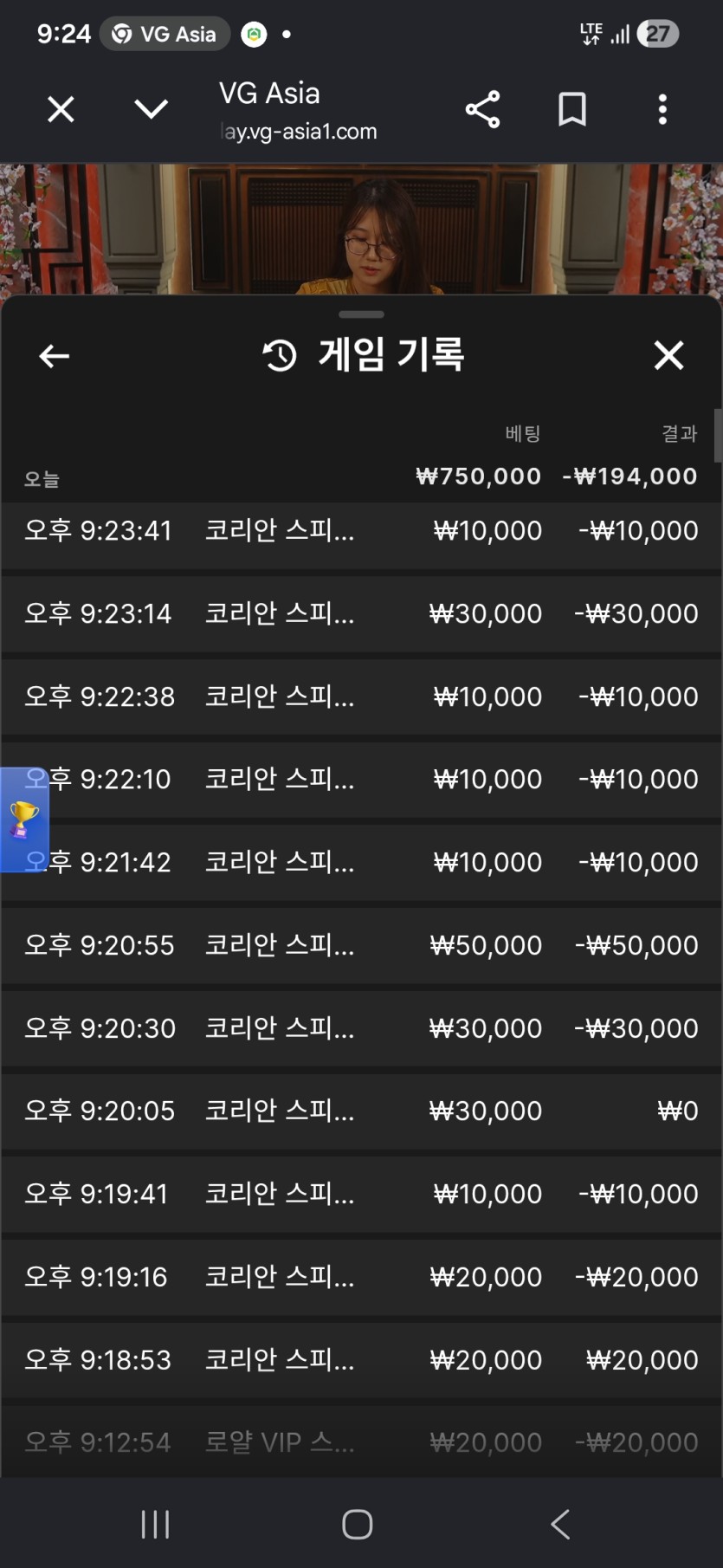 다들 카라 10연패정도는 기본으로하시죠?(0)