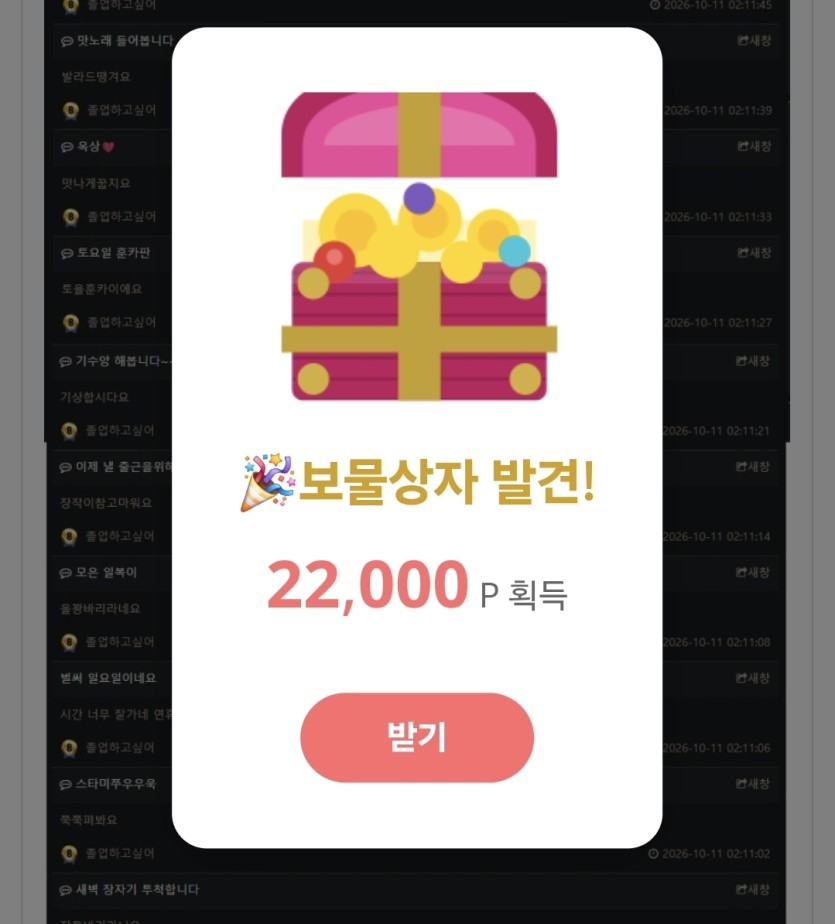 보상이다!!!(0)