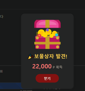 핑쿠핑쿠(0)