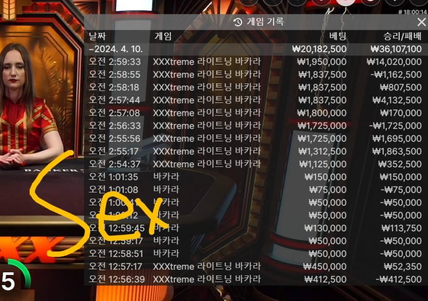 ㅈ같은 바카라 접습니다!..........(0)