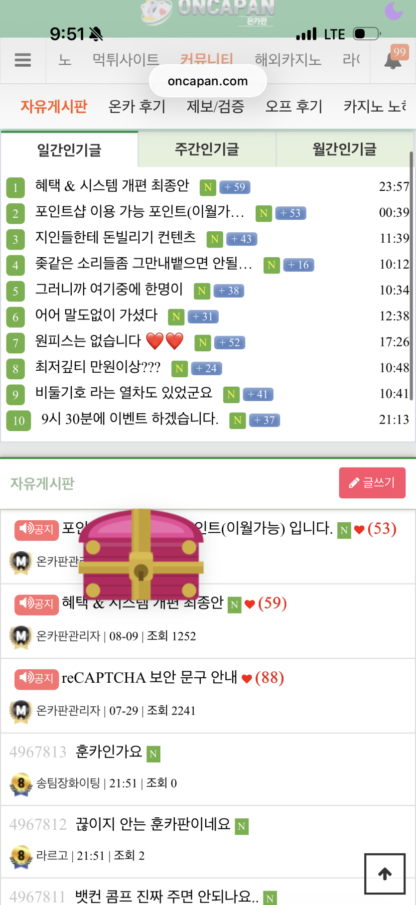 오 ㅡ(0)