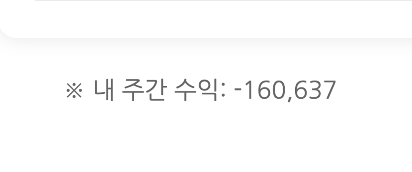 또 늘어나기 시작합니다(0)