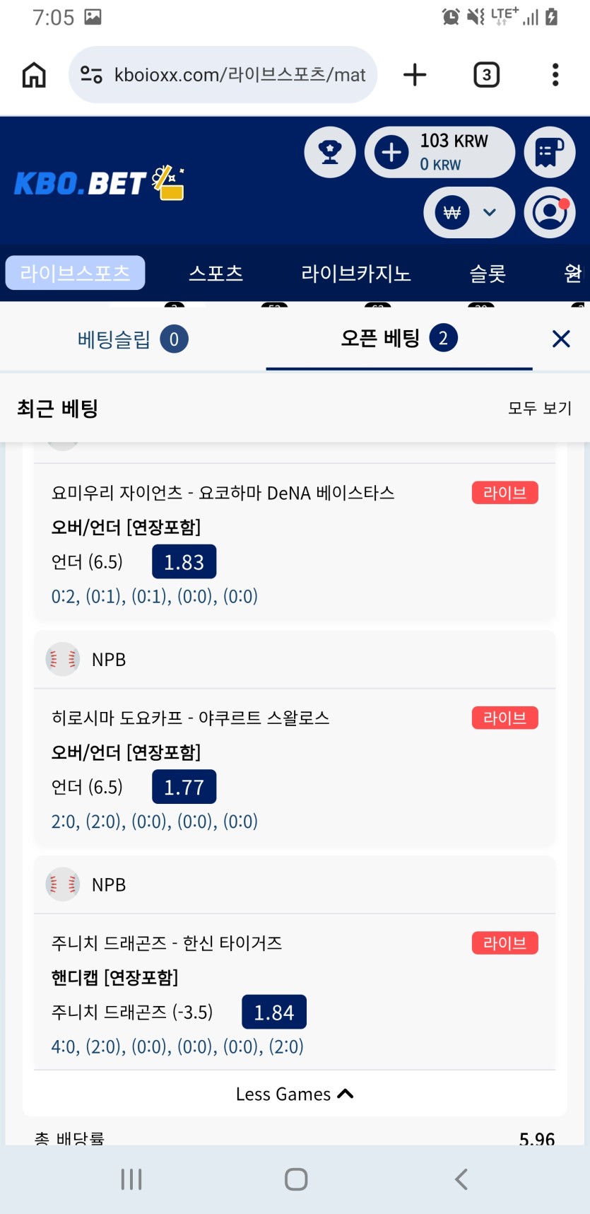 아아..이거 먹음 소액이지만 이벤가겠습니다(0)