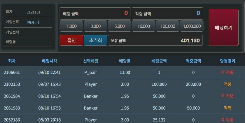 포근협인증입니다잉(0)