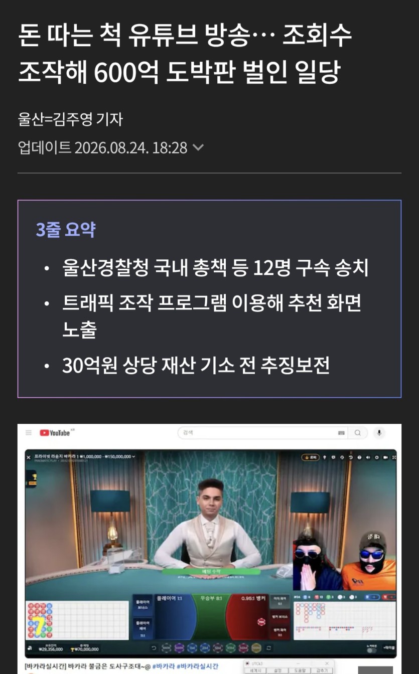 가끔방송봣는데(0)