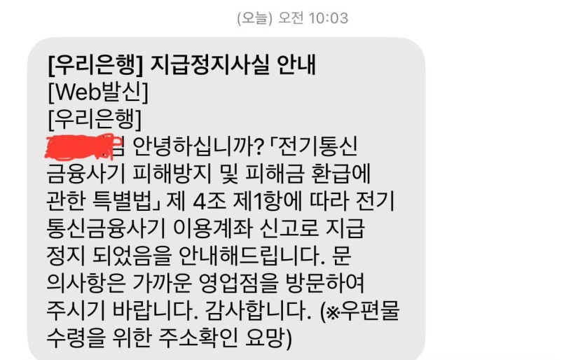 또 환전핑인가..(0)