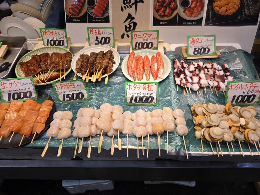 일본전통시장왓습니다(0)