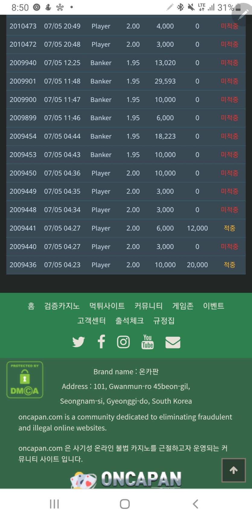 바카라하지마십쇼-포바11연패입니다(0)