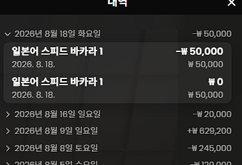 링더거배 5만릴) 은아킴 사후 아...(0)