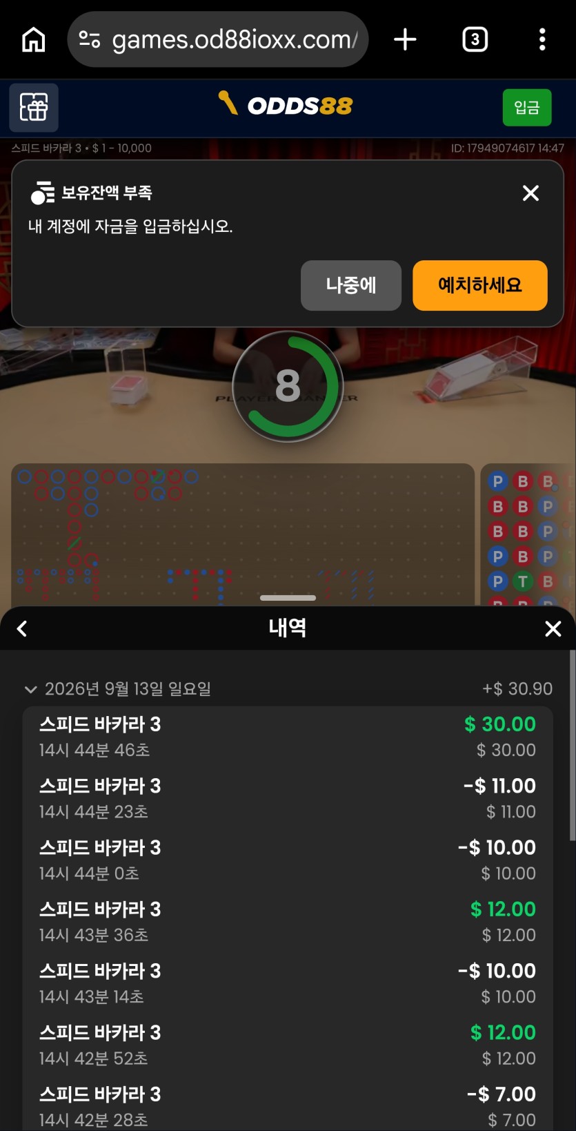루징살렷네요 휴(0)