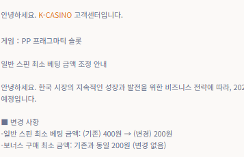 슬롯 이제 200원 바닥다시돌릴수있습니다(0)