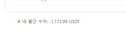 예측시장은 컷이 좀 낮네요(0)