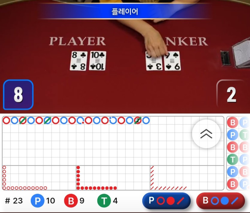 카드 누가 섞었냐(0)