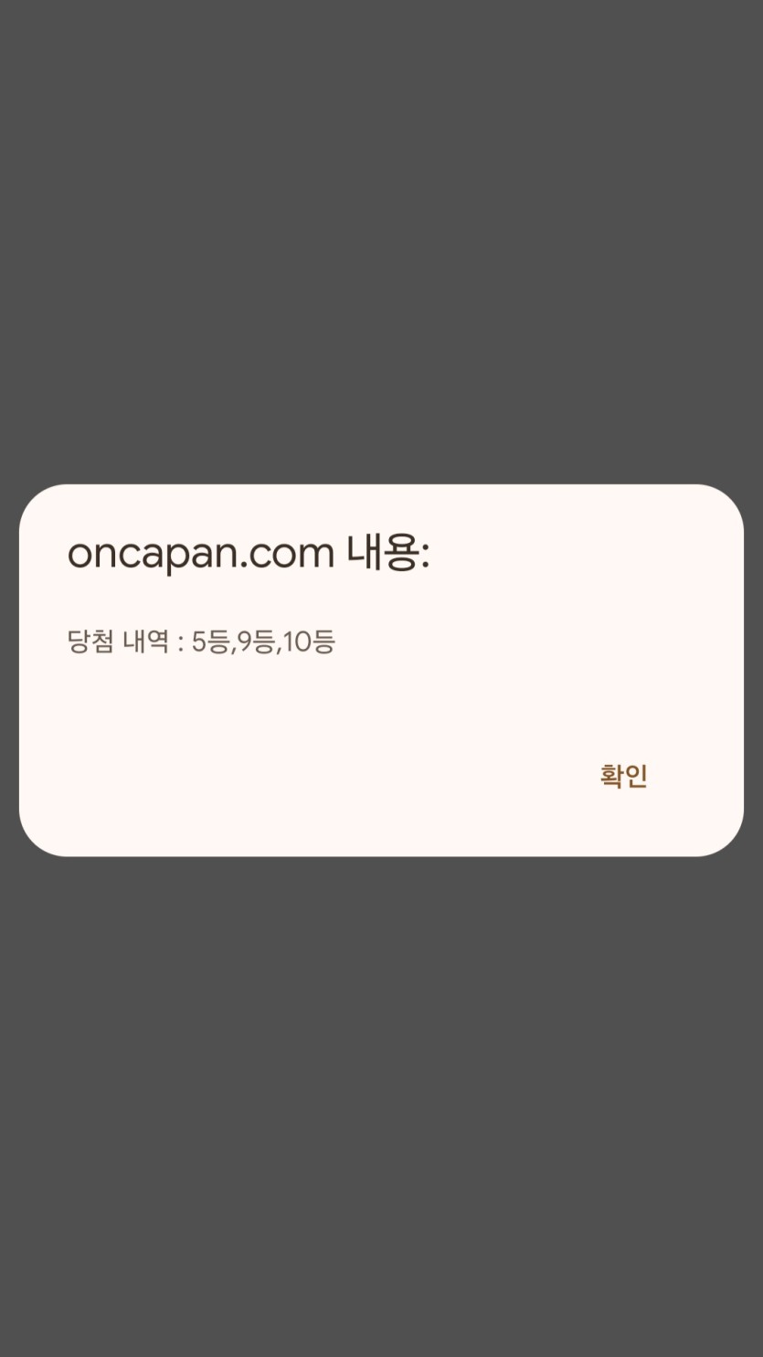 오늘도 찾아온 일복 100장(0)