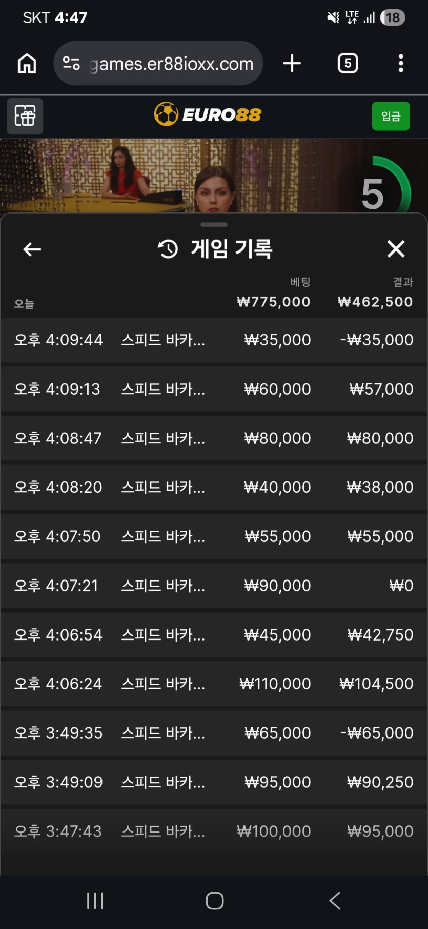 포전 살아돌아왔습니다(0)