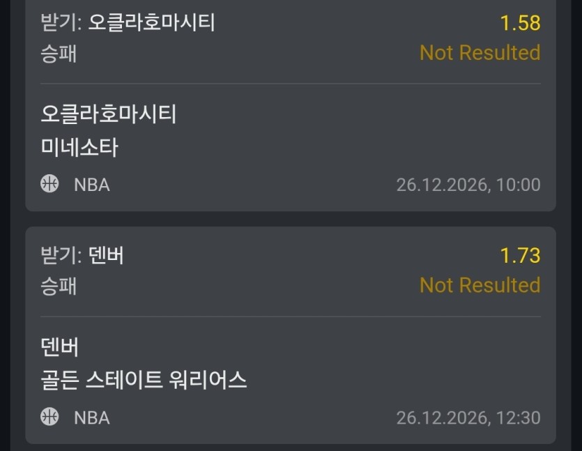10배가 맥스인데 34배 배팅했네요 ㄷ(1)
