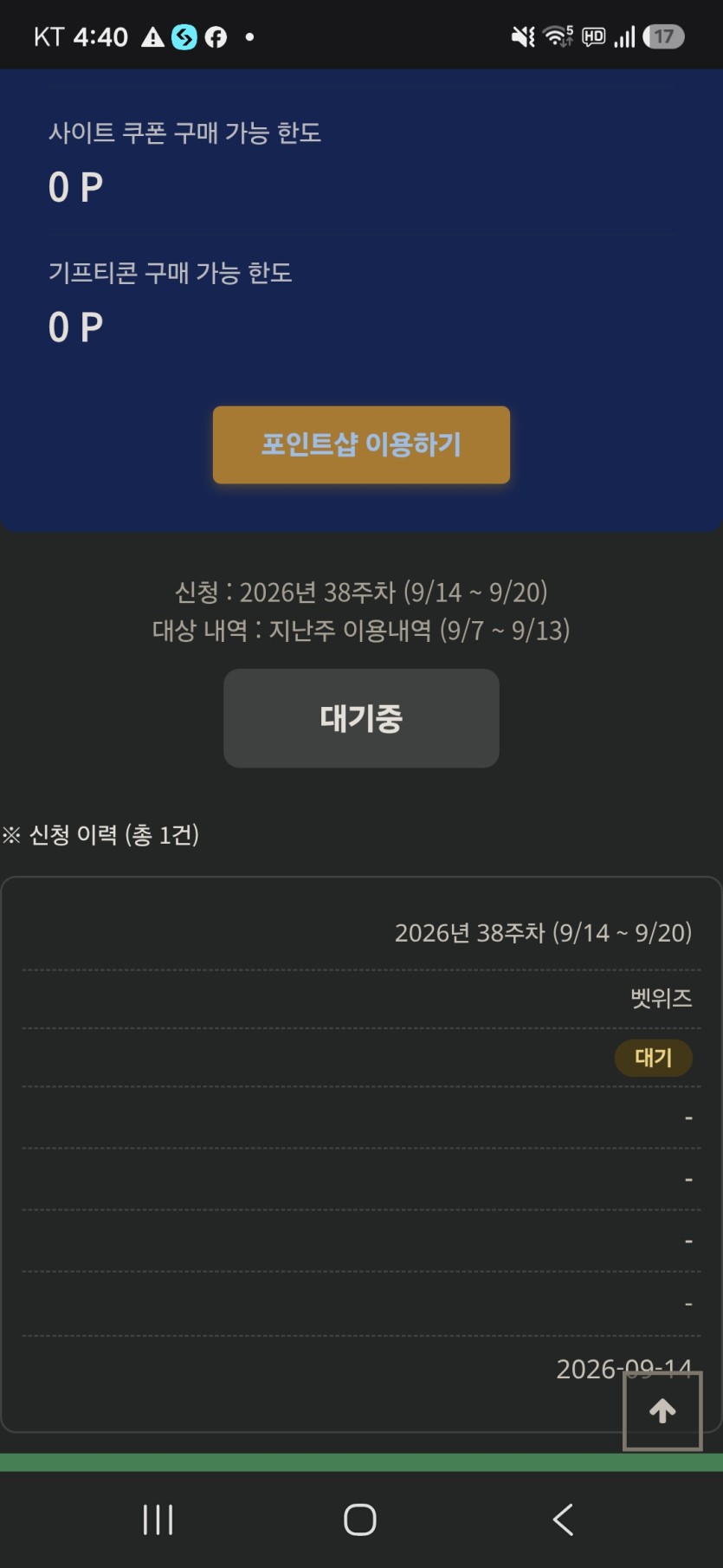 포인트샵 어렵네(0)