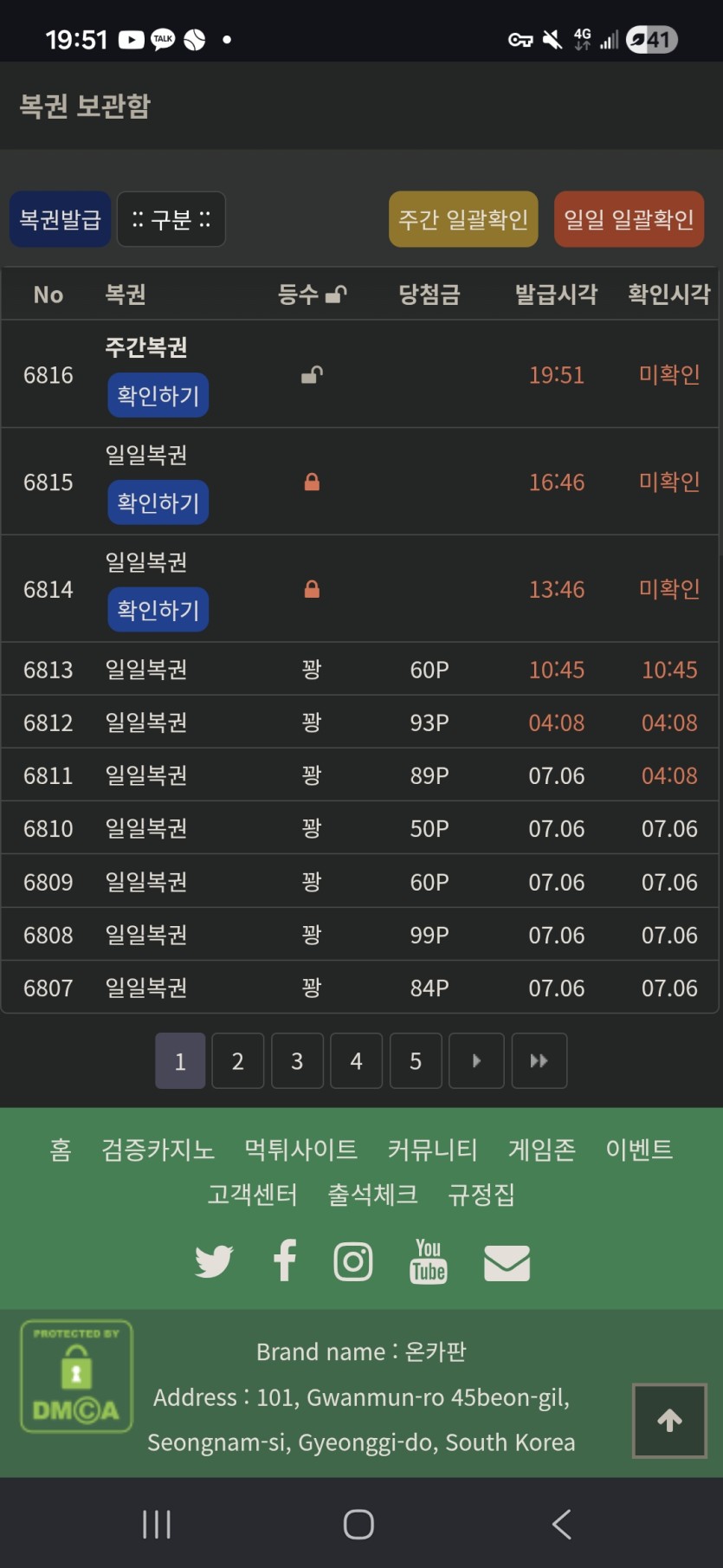 귀한거 얻었습니다.(0)