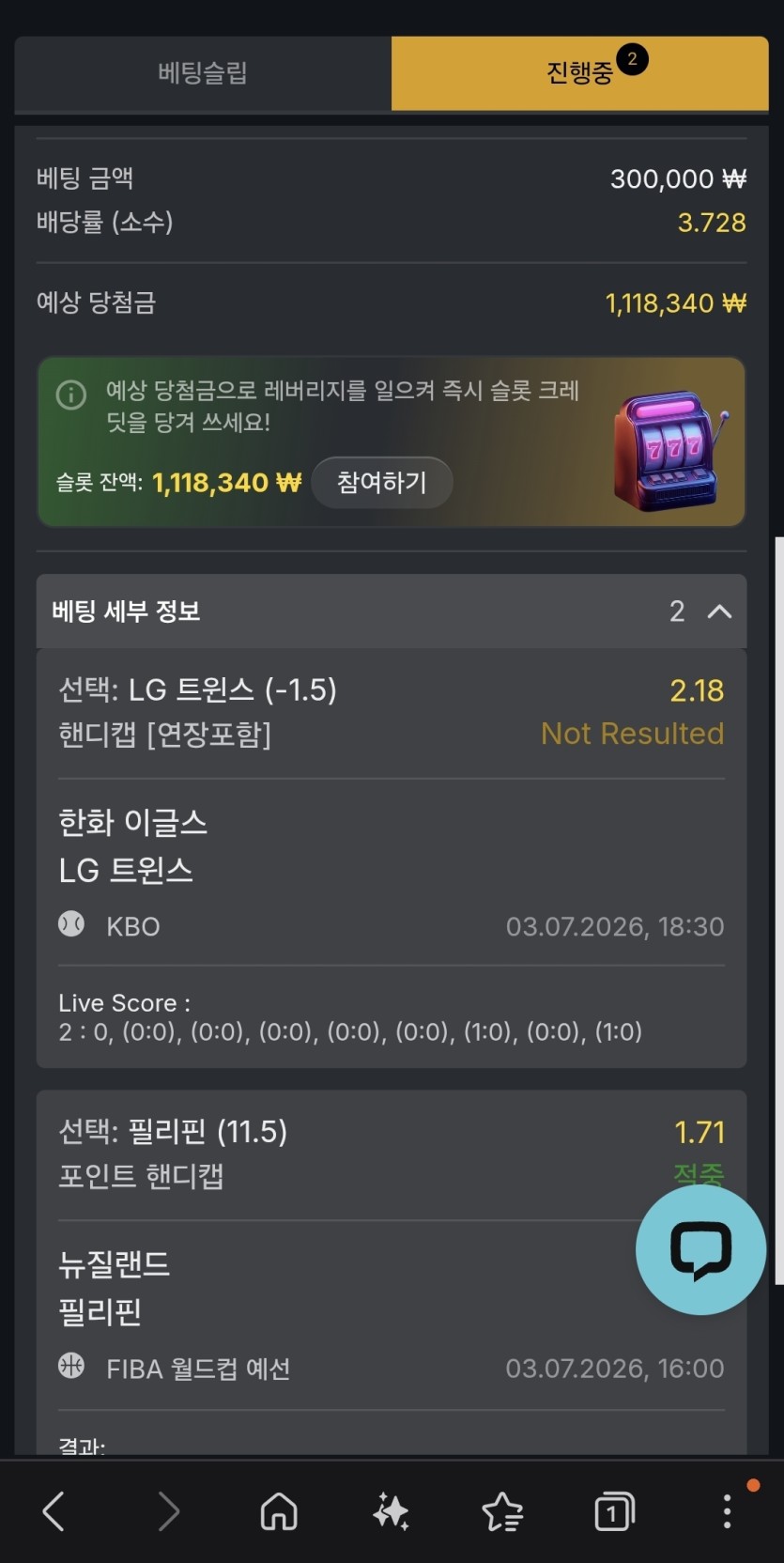 LG. 내가가면 ㅈㄴ 못 하네(0)
