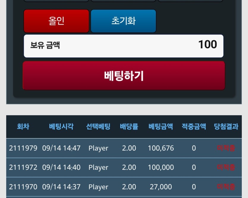 진짜 인생 희망이 한순간에 사라져버리네요 ㅋㅋ(0)