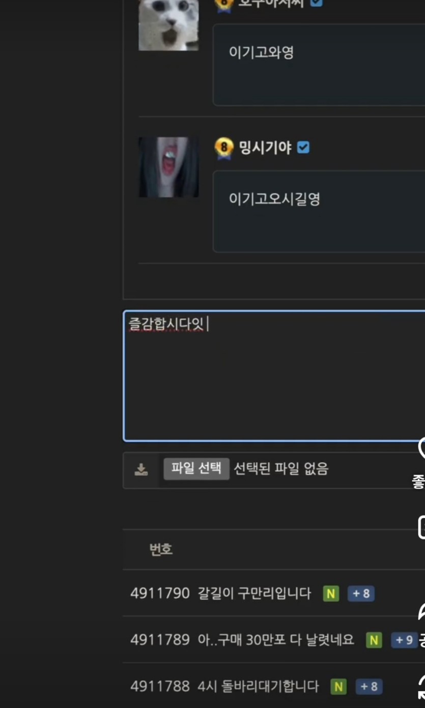 매크로반자동.이걸잡을수잇나?(0)