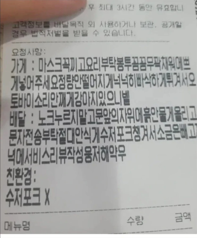 자영업이 힘든 이유(0)