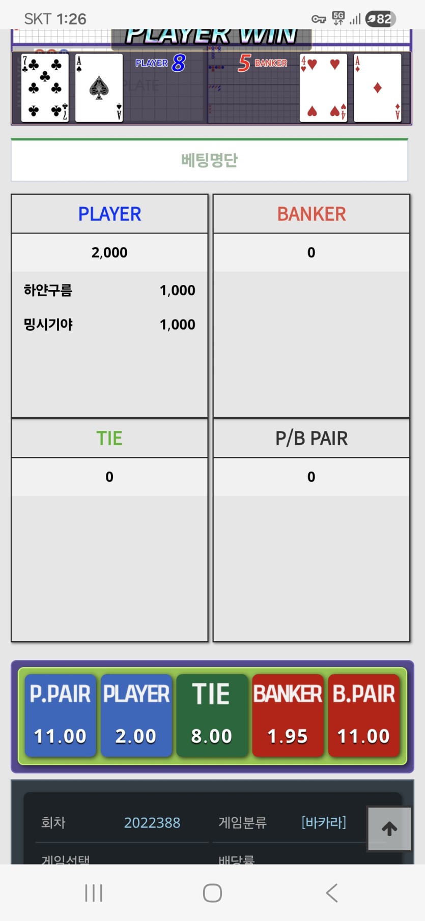 밍시기아 하얀구름(0)