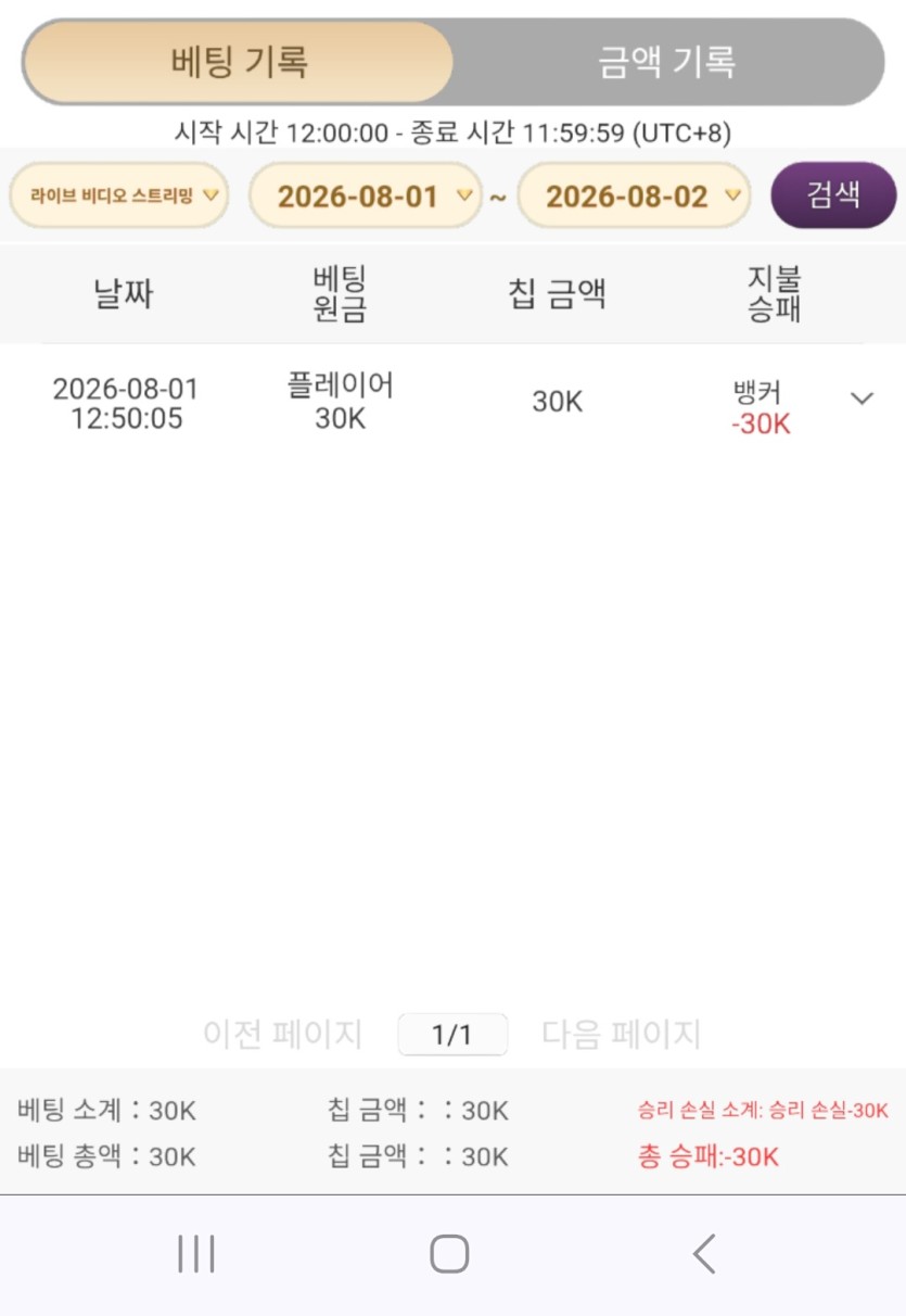 몽독님배 3만릴) 장꺽정님)따부님 사후인증(0)