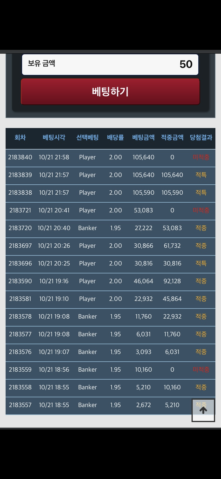 투싸님배 10만 반납깡 사후(0)