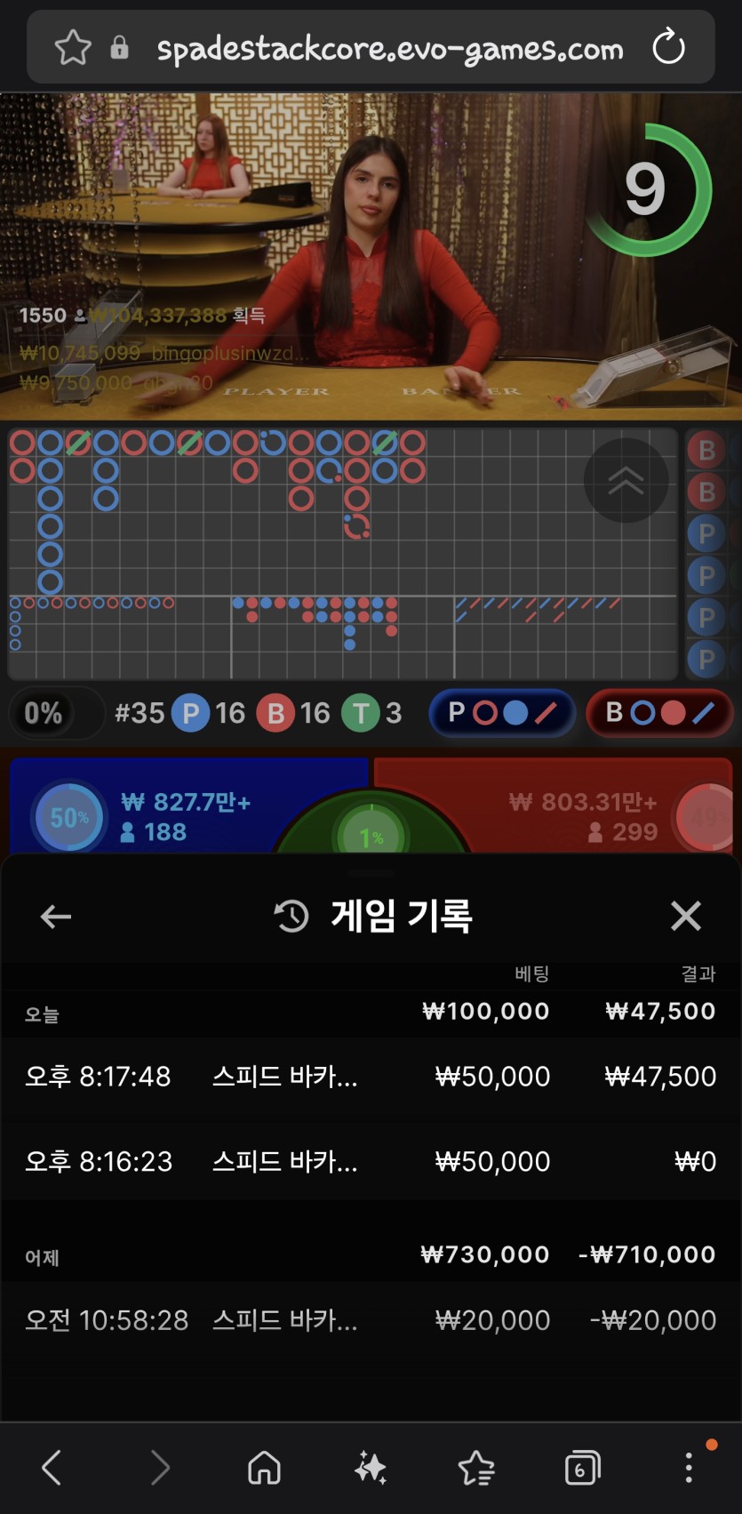 김죽사님배 5만릴깡 따부님 만외만님 사후 성공(0)