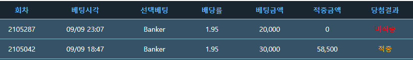 랩터님배 2만포릴깡 사후 인증(1)