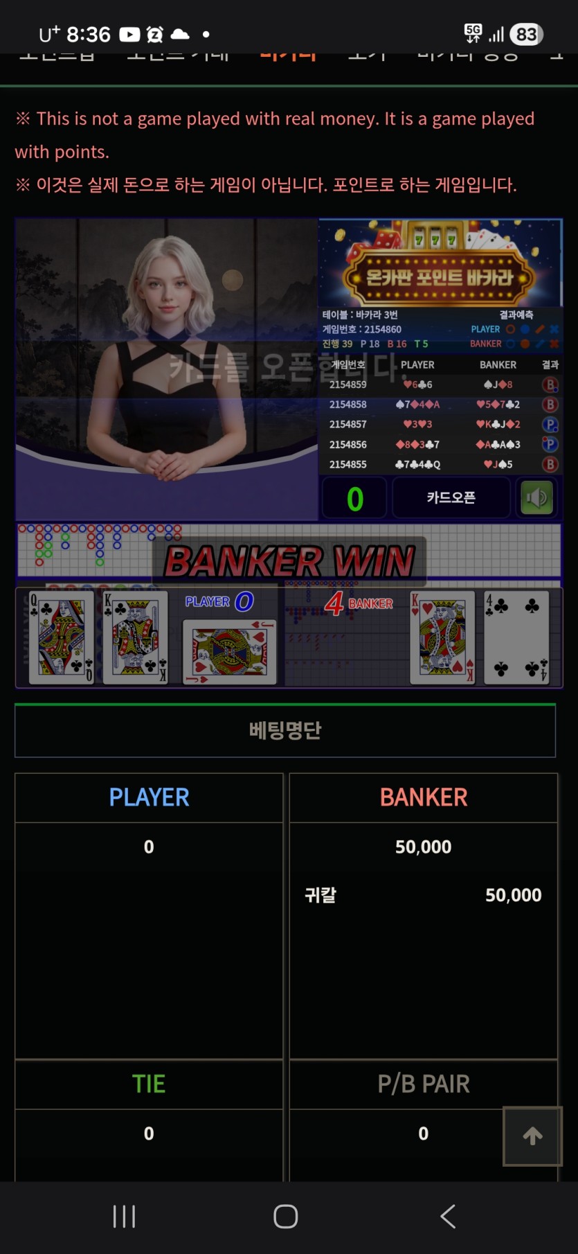 통덕님배 5만릴 어가님 사후인증. 성공~~(0)