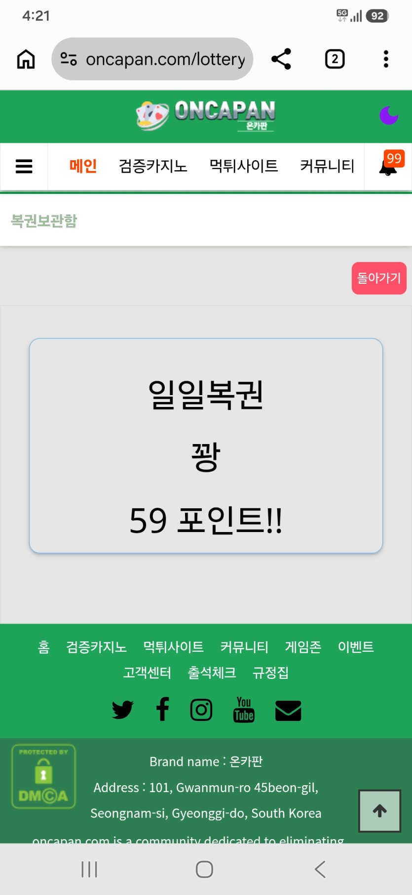 전 양보하겠습니다(0)